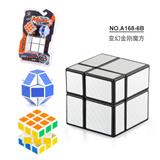 OBL963793 - MAGIC CUBE