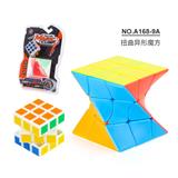 OBL963801 - MAGIC CUBE