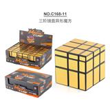 OBL963806 - MAGIC CUBE