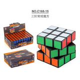 OBL963810 - MAGIC CUBE