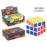 OBL963813 - MAGIC CUBE