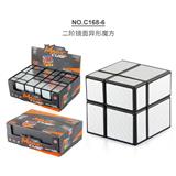 OBL963815 - MAGIC CUBE