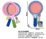 OBL963819 - PINGPONG BALL/BADMINTON/Tennis ball