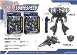 OBL963839 - Deformed toy