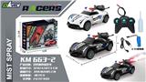 OBL963867 - Remote control cars / tanks