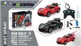 OBL963868 - Remote control cars / tanks