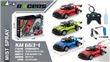 OBL963869 - Remote control cars / tanks