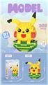 OBL963878 - DS精灵鼠 392PCS   （低价冲量款）