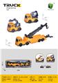 OBL963917 - 惯性工程拖车（带小工程）