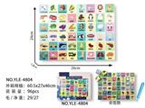 OBL963939 - Patchwork