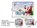 OBL963941 - Patchwork