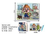 OBL963942 - Patchwork