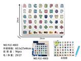 OBL963944 - Patchwork