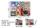 OBL963947 - Patchwork