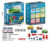 OBL963978 - Die-cast toys