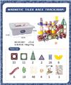 OBL964118 - 磁力轨道彩窗积木160PCS