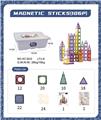 OBL964119 - 磁力彩窗积木106PCS