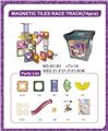 OBL964120 - 磁力轨道彩窗74PCS
