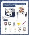 OBL964127 - 多功能木质磁力游戏桌（中号66pcs）