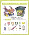 OBL964130 - 磁力轨道彩窗127PCS