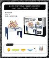 OBL964139 - 多功能木质磁力游戏桌黑盒磁力棒（大号35pcs）