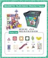 OBL964141 - 磁力轨道彩窗173PCS