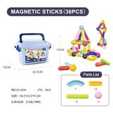 OBL964143 - 早教磁力磁力棒36PCS