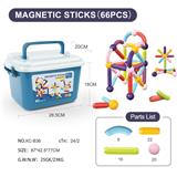 OBL964145 - 早教磁力磁力棒66PCS