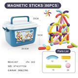 OBL964146 - 早教磁力磁力棒86PCS