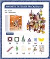 OBL964150 - 磁力轨道彩窗积木268PCS