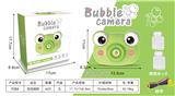 OBL964190 - 青蛙泡泡相机