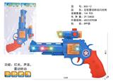 OBL964251 - Electric gun