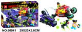 OBL964265 - 悟空小侠221PCS