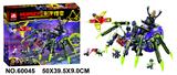 OBL964266 - 悟空小侠1204PCS