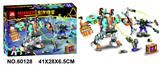 OBL964271 - 悟空小侠532PCS