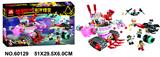 OBL964273 - 悟空小侠686PCS