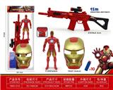 OBL964291 - 钢铁侠软弹枪带面具公仔