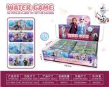 OBL964324 - Water game