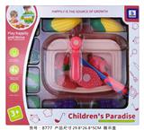 OBL964465 - Kitchenware / tableware / tea