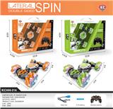 OBL964516 - Remote control cars / tanks