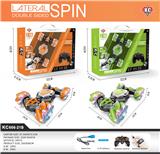 OBL964517 - Remote control cars / tanks