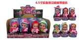 OBL964834 - Babytrollyfordoll