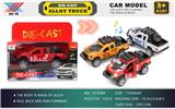 OBL964863 - Die-cast toys