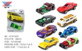 OBL964870 - Die-cast toys