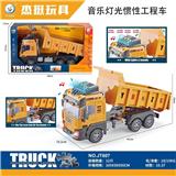 OBL964993 - 音乐灯光惯性工程车
