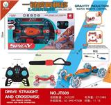 OBL964995 - Remote control cars / tanks