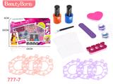 OBL965043 - 儿童美甲套装
