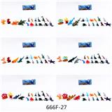 OBL965501 - 海洋6款混装