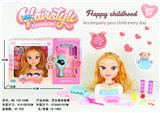 OBL965886 - 半身芭比梳妆套装