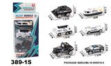 OBL965927 - Die-cast toys